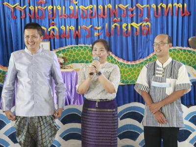 กิจกรรมวันสุนทรภู่และวันภาษาไทยแห่งชาติ
